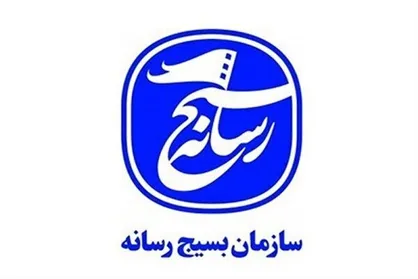 سکوت جامعه جهانی درقبال بربریت سازمان یافته صهیونیست&zwnj;ها برای کشتار مردم غره شرم آور است