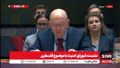 نماینده روسیه: اسرائیل سرعت شهرک&zwnj;سازی را افزایش داده، در زمانی که نگاه&zwnj;ها معطوف ایران است + فیلم