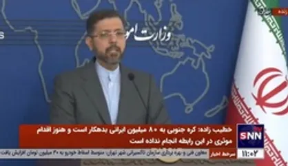 خطیب&zwnj;زاده: آنچه بین ما و آمریکا باقی مانده بیش از یک مورد است/ آنچه مانده تصمیمات واشنگتن است