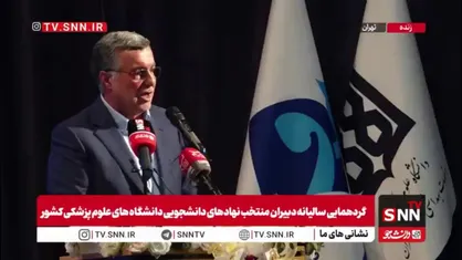 ظفرقندی: زیرساخت های افزایش ظرفیت پزشکی تامین نشد / تامین زیرساخت به وزارت بهداشت مربوط نمی&zwnj;شود