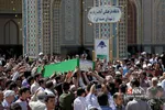 تشییع