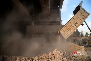 شرکت سیمان تهران