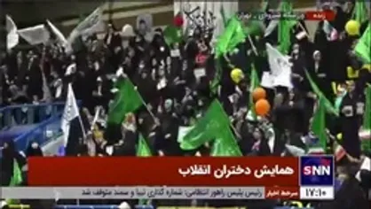 اجرای سرود &laquo;سلام فرمانده&raquo; در همایش دختران انقلاب در ورزشگاه شیرودی