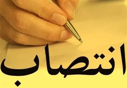 سخنگوی جدید هلال احمر منصوب شد