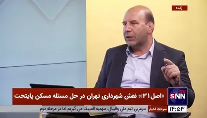 معاون معماری و شهرسازی شهرداری تهران: مدیریت شهری با آرمانخواهی تفاوت دارد