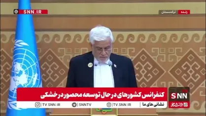 عارف: ایران هیچگاه آغازگر جنگ نبوده اما با تمام قوا با متجاوز مقابله و از تمامیت ارضی خود دفاع می&zwnj;کند