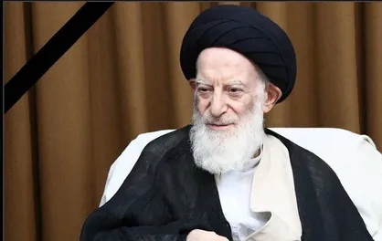 پیام تسلیت جهاددانشگاهی در پی ارتحال آیت&zwnj;الله العظمی سید موسی شبیری زنجانی