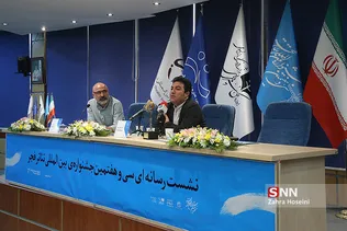نشست رسانه ای سی و هفتمین جشنواره بین المللی تئاتر شهر
