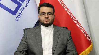 جنبش اتحاد دانشجویان جهان اسلام علیه استکبار با هدف اعلام برائت از دخالت بیگانگان در امور مسلمانان راه&zwnj;اندازی شد