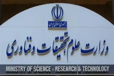 اختصاص ۲۰ درصد سهمیه جذب اعضای هیئت علمی به نخبگان