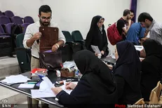 دفترچه نوبت بیستم آزمون ارشد فراگیر پیام نور منتشر شد