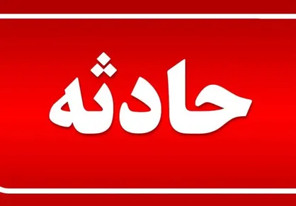 حادثه تصادف در محور کنج&zwnj;کوه مهریز/ ۳ فوتی و ۳ زخمی به مراکز درمانی منتقل شدند