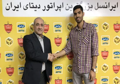 پسر با اخلاق پرسپولیس تمدید کرد