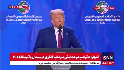ترامپ: دخالت های غربی در خاورمیانه تمام شده است!