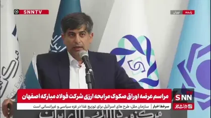 مدیرعامل فولاد مبارکه: ۱۸۷ میلیون یورو سود برای پروژه &laquo;نورد گرم ۲&raquo; مشخص کردیم/ می&zwnj;توانیم ماهانه ۲۷ میلیون یورو جلوی واردات در این حوزه را بگیریم