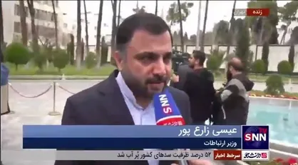 وزیر ارتباطات: برنامه&zwnj;ای برای محدود کردن اینستاگرام با کد ملی نداریم