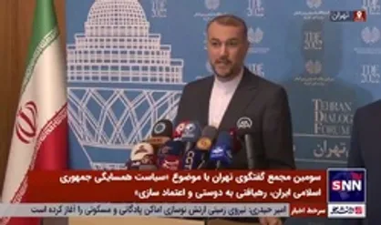 امیرعبداللهیان: آمادگی داریم هر زمان عربستان حاضر باشد نسبت به بازگشت روابط به حالت طبیعی و بازگشایی سفارتخانه&zwnj;ها اقدام کنیم