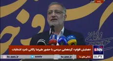 حاشیه جالب در همایش اقوام/ لباس بختیاری بر تن زاکانی