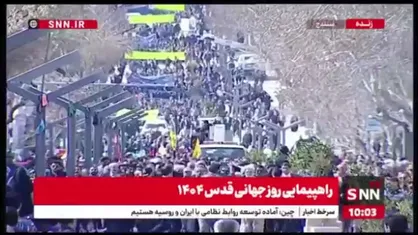 راهپیمایی روز جهانی قدس در کردستان/ کُردهای غیور به میدان آمدند