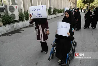 امیرکبیر