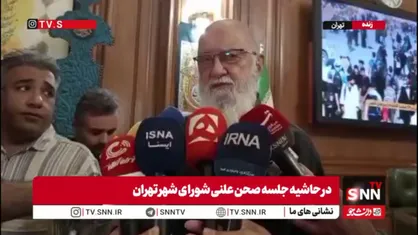 چمران: لایحه درباره آرامستان جدید تهران به&zwnj;زودی به شورا ارسال می&zwnj;شود؛ پیشنهاد بنده نیز دنبال می&zwnj;شود/ هشدار درباره وضعیت بیمارستان ضیائیان
