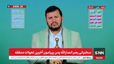 پخش زنده سخنرانی سید عبدالملک بدرالدین الحوثی درباره تحولات منطقه