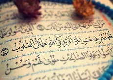 چگونه ایمان به خدا، آرامش را در دل‌ها برقرار می‌کند؟