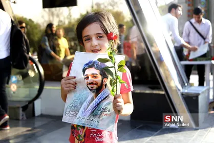 سومین برنامه میدانی استقبال از شهید حججی