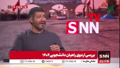 فضلی: اعزام دانشجویان به اردوهای راهیان نور از 15 بهمن آغاز خواهد شد / بازه نیمه دوم فروردین برای دانشجویان علوم پزشکی در نظر گرفته شده است