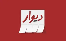 دستگیری کلاهبرداران سایت دیوار