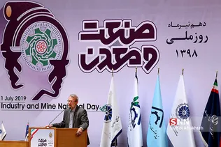 علی  لاریجانی ریاست مجلس شورای اسلامی