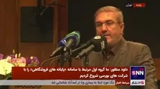 کدام حساب‌ها، مشکوک به حساب تجاری است و مشمول مالیات می‌شود؟