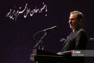 وزیر