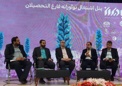 برنامه&zwnj;ریزی شغلی دانشگاه جامع علمی&zwnj;کاربردی در قالب برنامه منسجم تضمین اشتغال