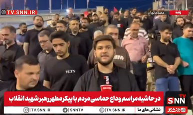 تمدید مراسم وداع با پیکر رهبر شهید به دلیل ازدحام عزاداران+فیلم