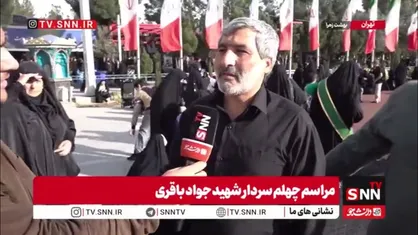برادر شهید جواد باقری: دلمان برای شهید جواد باقری خیلی تنگ شده است / شهید همیشه می&zwnj;گفت باید زیر پرچم امام حسین (ع) یکدل باشیم