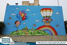 اجرای نقاشی های گرافیکی چشم نواز بر جداره معابر منطقه ۷