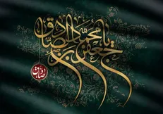 روایت امام صادق از علت مرگ‌های نابهنگام