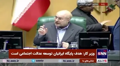 قالیباف: امروز مردم هر روز شاهد گرانی هستند