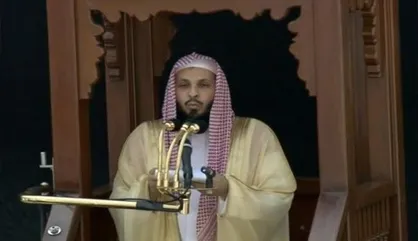 خطیب مسجدالحرام بازداشت شد