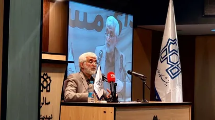 جلیلی: دانشگاه باید پای کار بیاید/ هر دانشگاه می&zwnj;تواند یک دولت سایه باشد