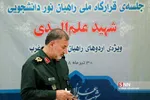 سردار سلیمانی معاون اردویی بسیج و سپاه