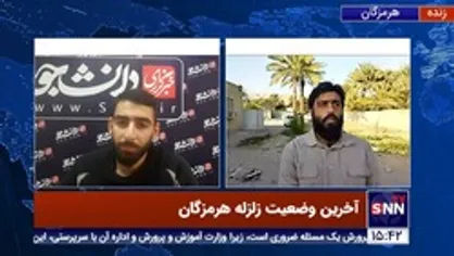 مسئول جهادی بسیج دانشجویی هرمزگان: اصلی&zwnj;ترین نیاز مردم زلزله زده چادر است