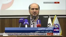 کنایه معاون اجرایی رئیس جمهور به ظریف