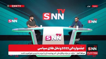 جشنواره کن 2025 و نخل طلای سیاسی