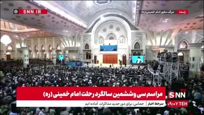 رهبرانقلاب: استقلال ملی به معنای قطع رابطه با محیط پیرامون و دنیا نیست، بعضی&zwnj;ها مغالطه نکنند/ استقلال به معنی این است که ملت ایران روی پای خودش بایستد