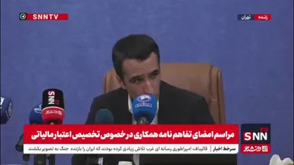 حمایت ۵۰۰ میلیون تومانی صندوق نوآوری از طرح&zwnj;های فناورانه