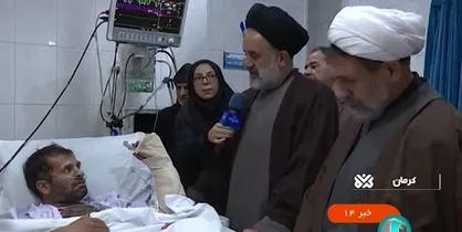 عیادت نمایندگان رهبر معظم انقلاب اسلامی از مجروحان و خانواده&zwnj;های شهدای حمله تروریستی کرمان