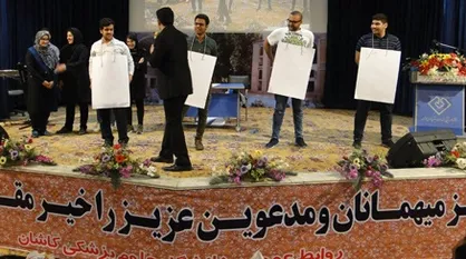 جشنی پرحاشیه در دانشگاه علوم پزشکی کاشان/ معاون دانشگاه تقصیر را گردن تشکل برگزارکننده انداخت!