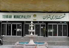 برگزیده شدن اثری در حوزه «تهران هوشمند» در محور «نوآوری شهری»